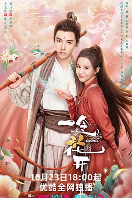 网站速度优化异步加载